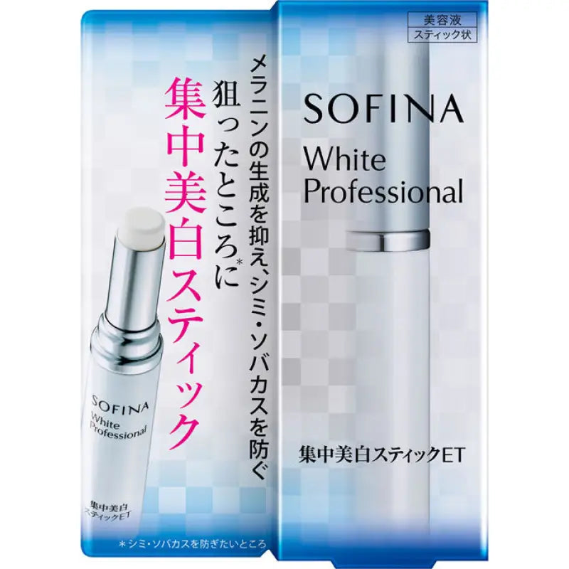 Kao Sofina White Professional Instensive Whitening Serum 3.7g - Japanese Facial Skincare