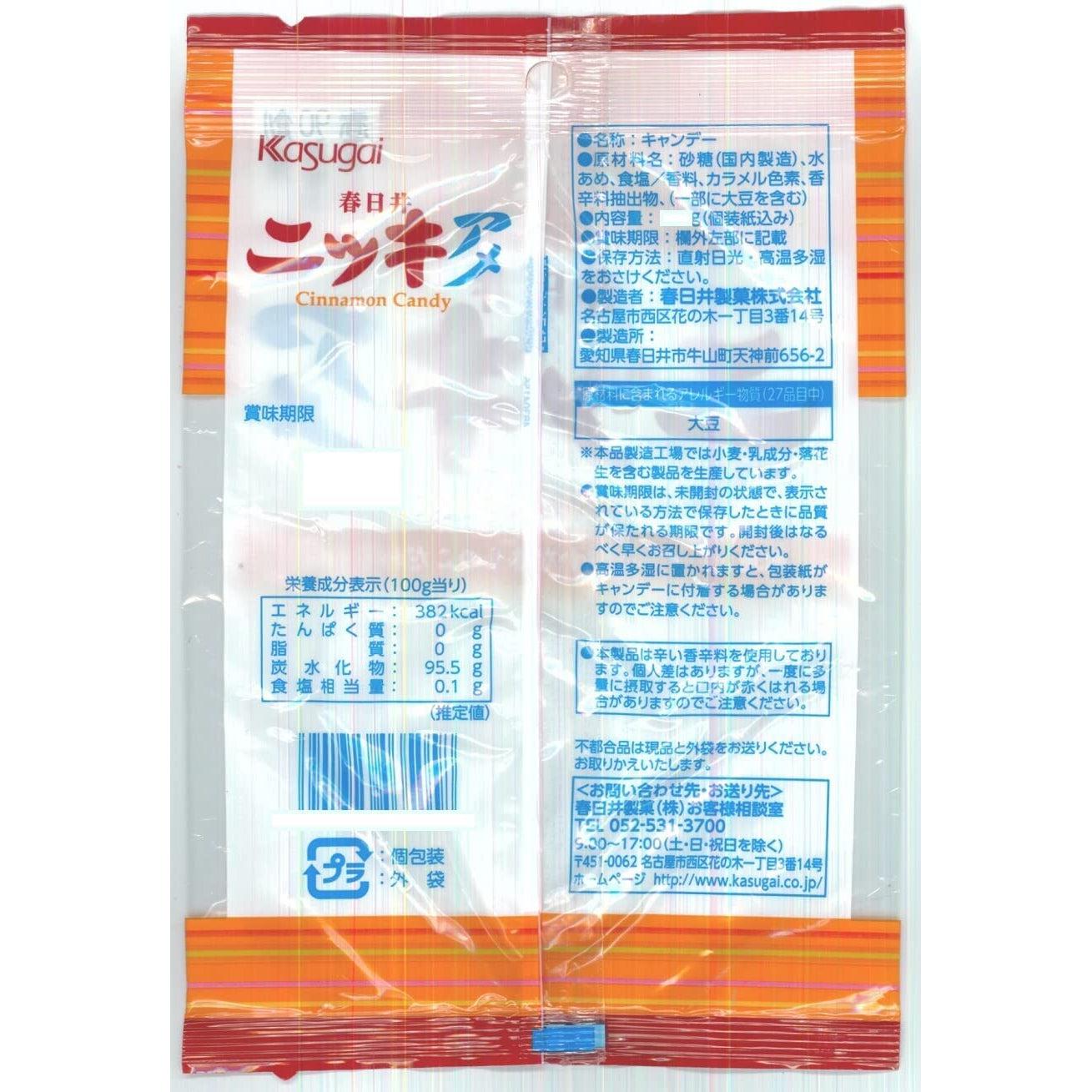 Kasugai Cinnamon Candy Japanese Cinnamon Flavored Hard Candy 150g