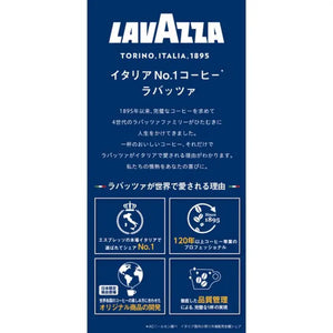 Kataoka Bussan Lavazza Caffe Espresso Medium Roast Ground Coffee 250g - Made From 100 Arabica Food and Beverages