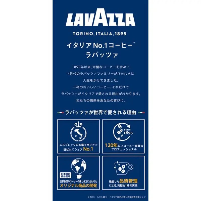 Kataoka Bussan Lavazza Caffe Espresso Medium Roast Ground Coffee 250g - Made From 100 Arabica