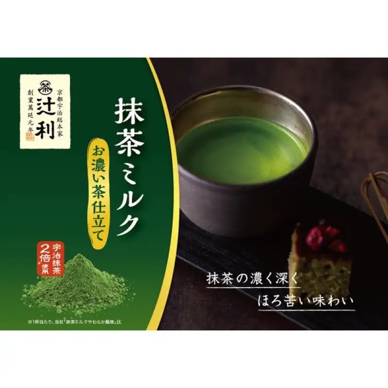 Kataoka Bussan Tsujiri Matcha Milk Instant Powder 160g - Matcha Instant Tea From Japan