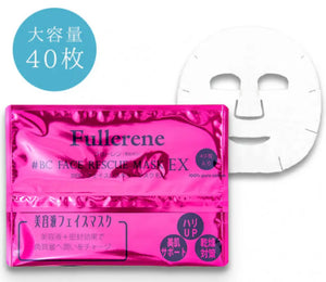 Katase Egf Face Rescue Mask Ex 40 Sheets - Skincare