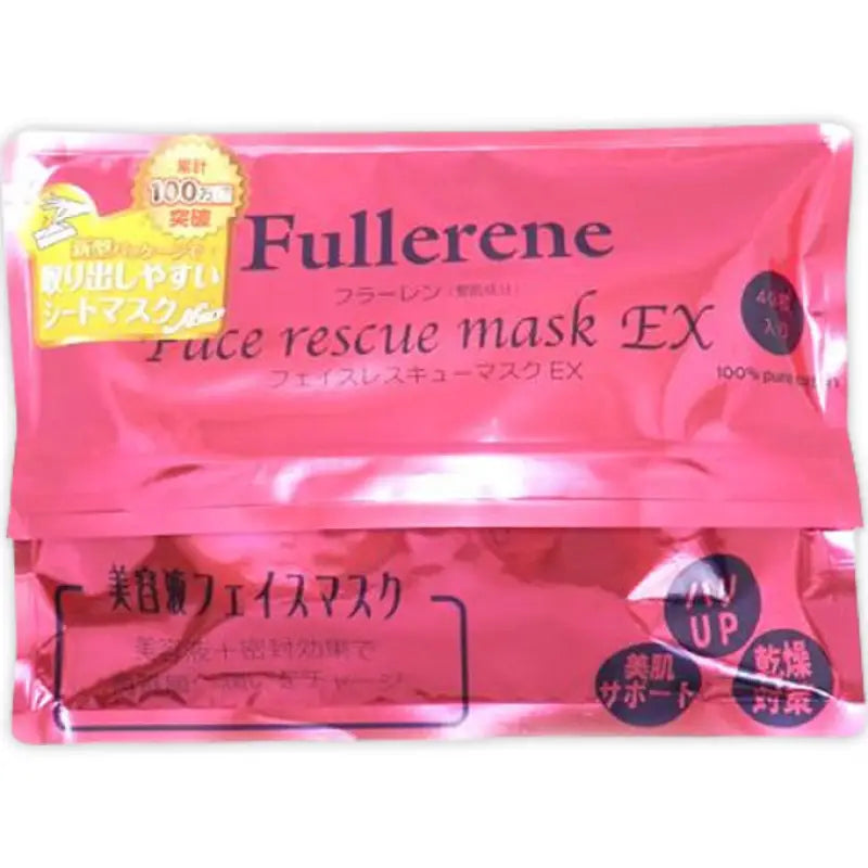 Katase Egf Face Rescue Mask Ex 40 Sheets - Skincare