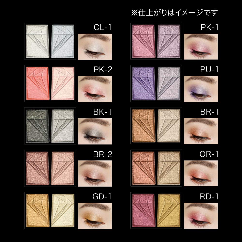 Kate 2.2G Discontinued Rd - 1 Crush Diamond Eyes Eyeshadow