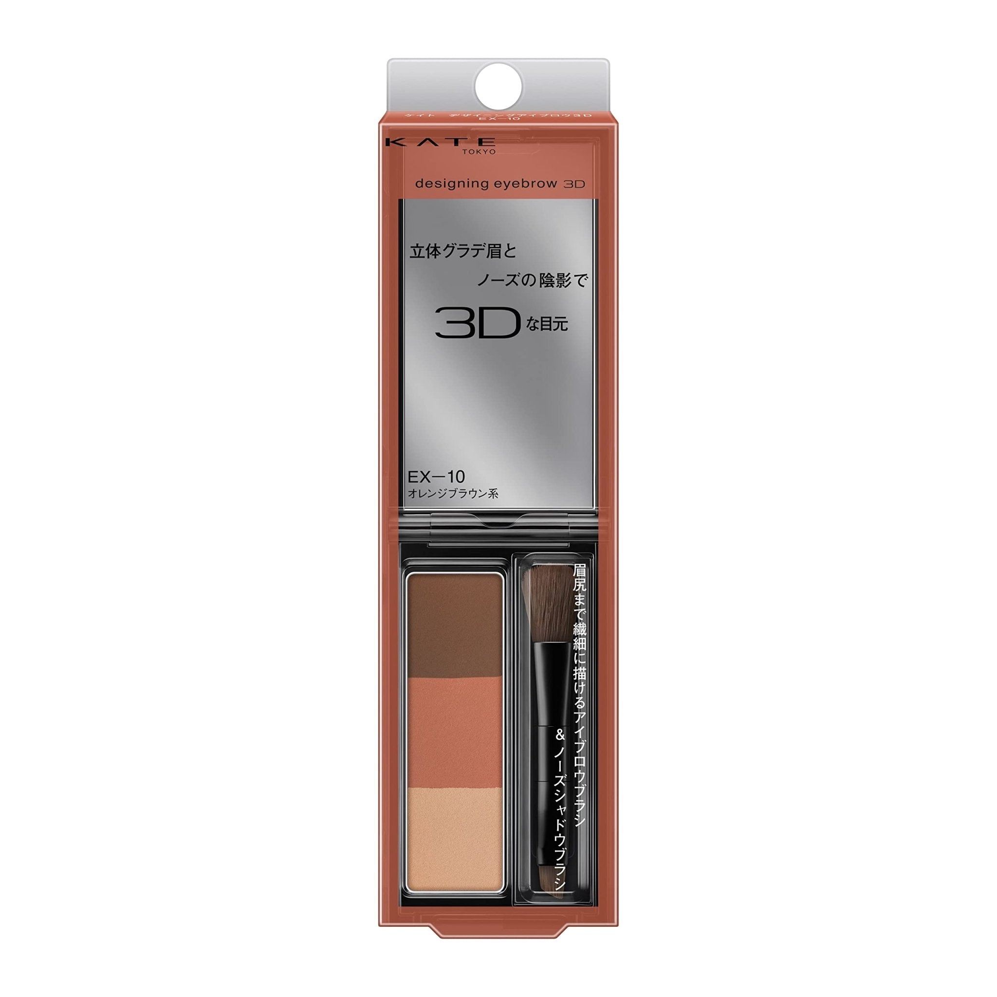 Kate 3D Designing Eyebrow Ex - 10 2.2G - Essential Makeup Product