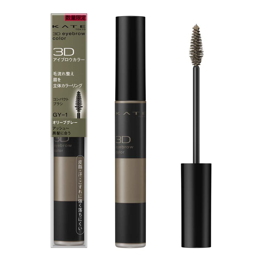 Kate 3D Eyebrow Color 6.3G Limited Edition Olive Gray - GY1