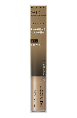 Kate 3D Eyebrow Color Br - 2 Natural Ash 6.3g - Eyes Makeup Products Made In Japan Eye