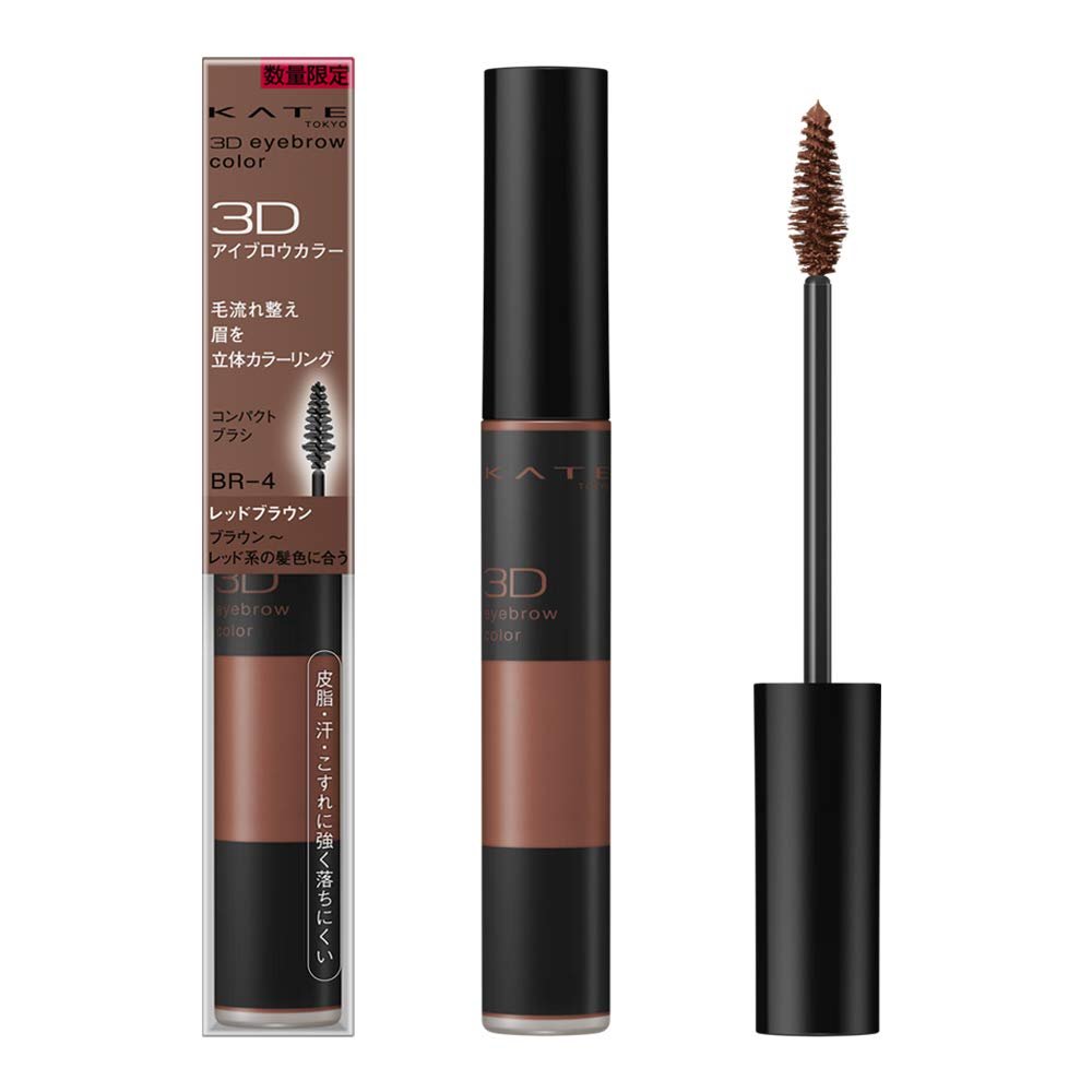 Kate 3D Eyebrow Color BR - 4 Red Brown 6.3g - Limited Edition