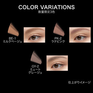 Kate 3D Eyebrow Color Natural Tone - Enhance Your Beauty with Kate