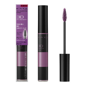 Kate 3D Eyebrow Color Pu - 1 Light Purple 6.3G - Limited Edition