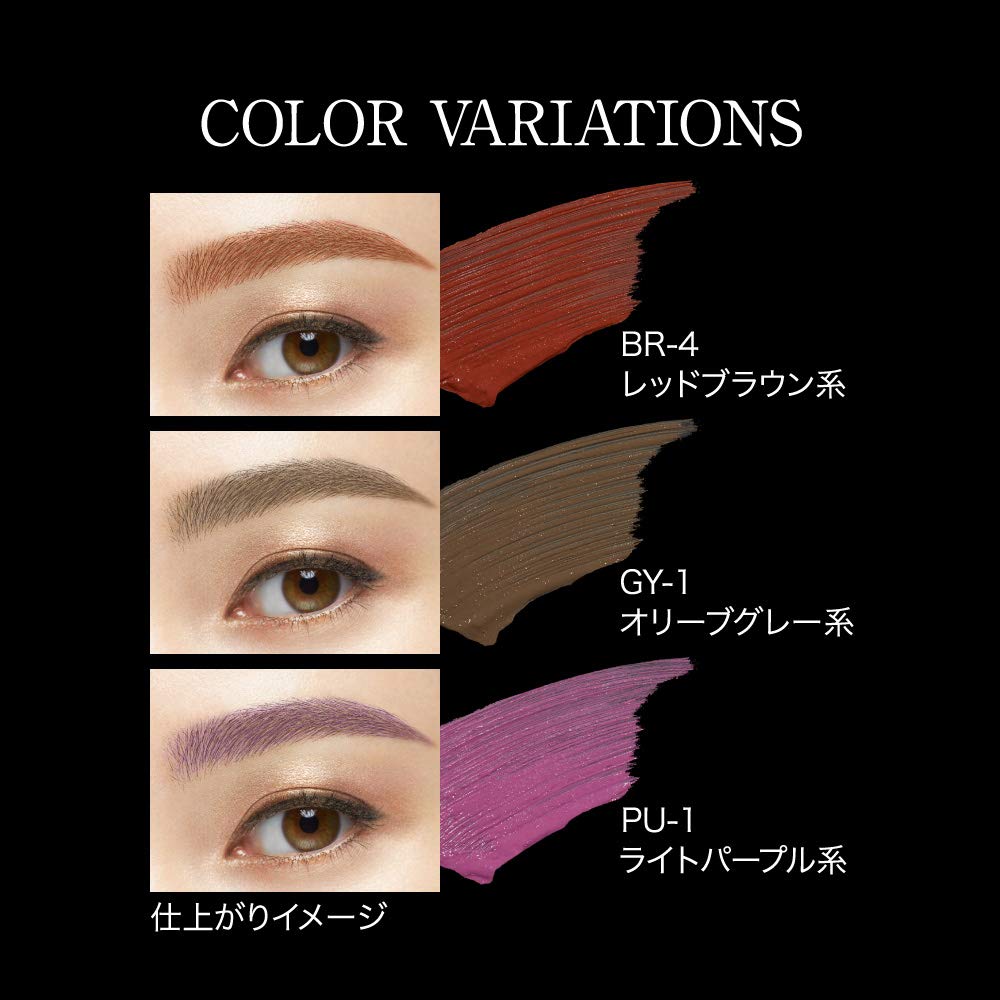 Kate 3D Eyebrow Color Pu - 1 Light Purple 6.3G - Limited Edition