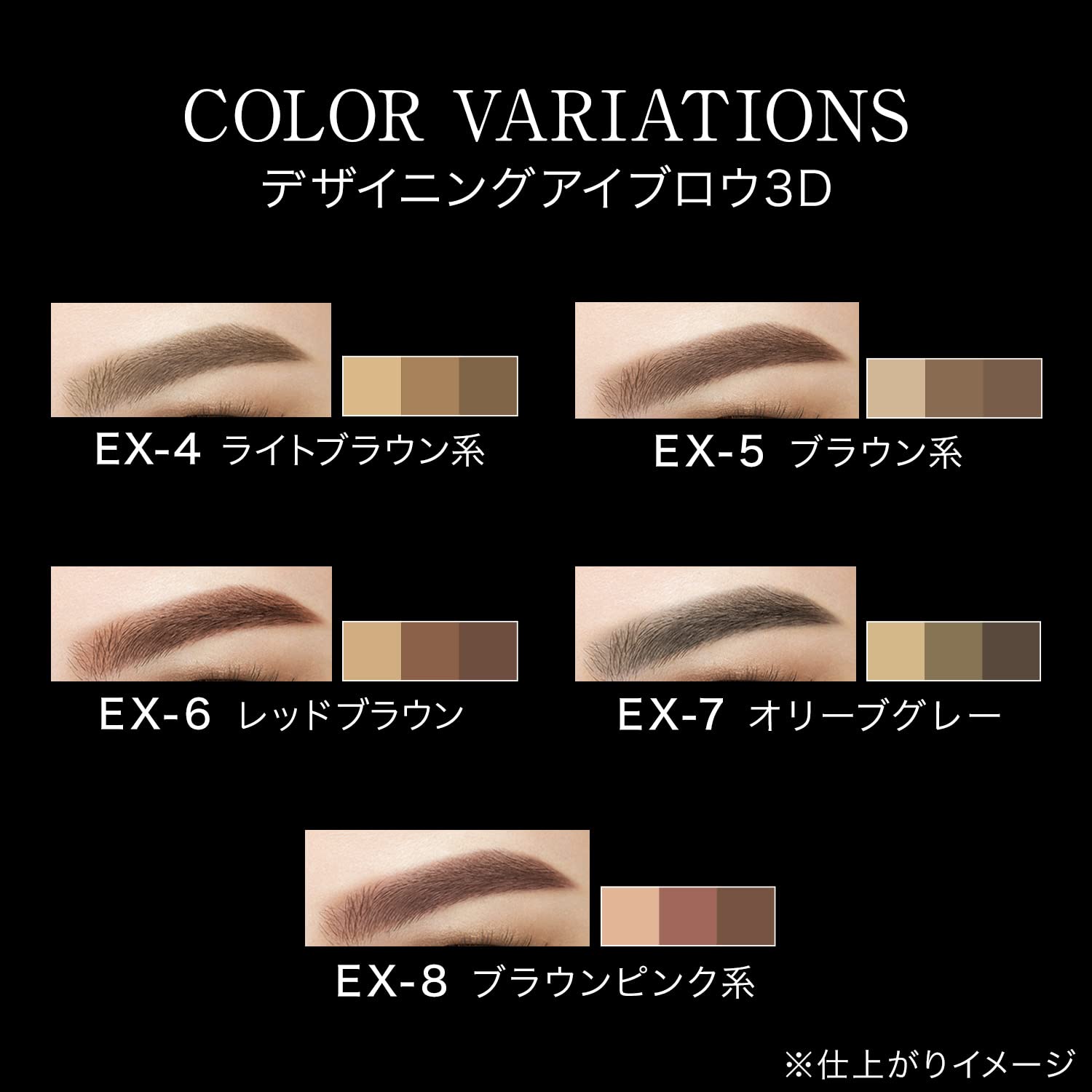 Kate 3D Eyebrow Design EX - 8 - Long - Lasting 2.2G Eyebrow Makeup