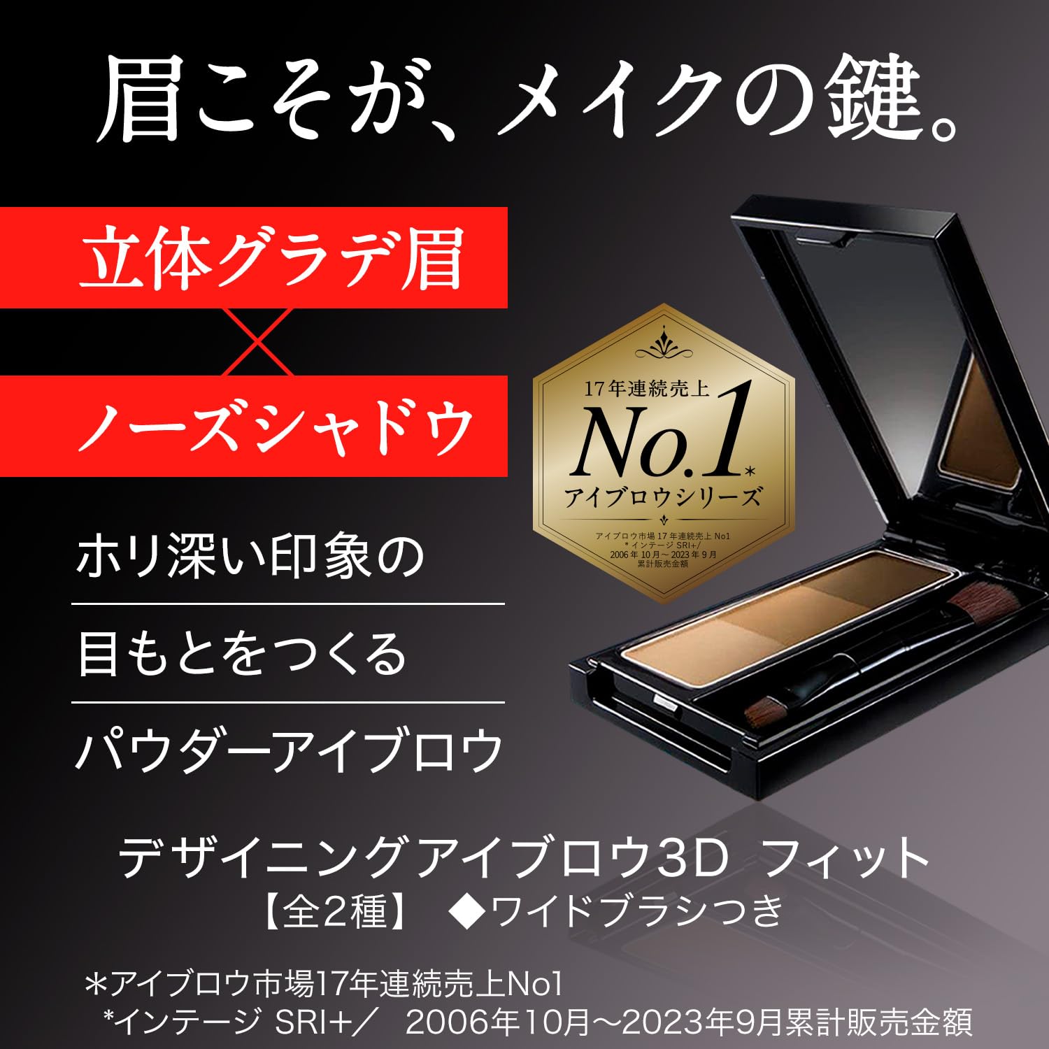 Kate 3D Fit Ex - 5 Designing Eyebrow 2.2G - Premium Cosmetic Product