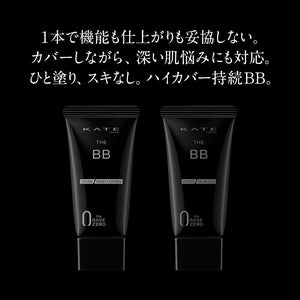 Kate BB Cream Ex - 2 - Moist Covering & Skin Coating 30g