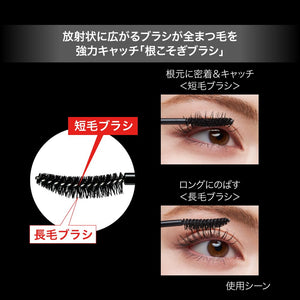 Kate BK - 1 Mascara: Awakening Curl Enhancing Formula Long - Lasting Beauty