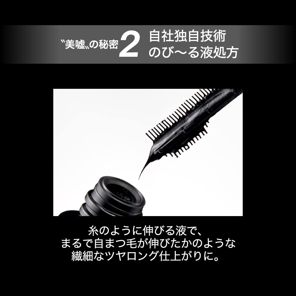 Kate Br - 1 Separate Brown Frameless Film Mascara