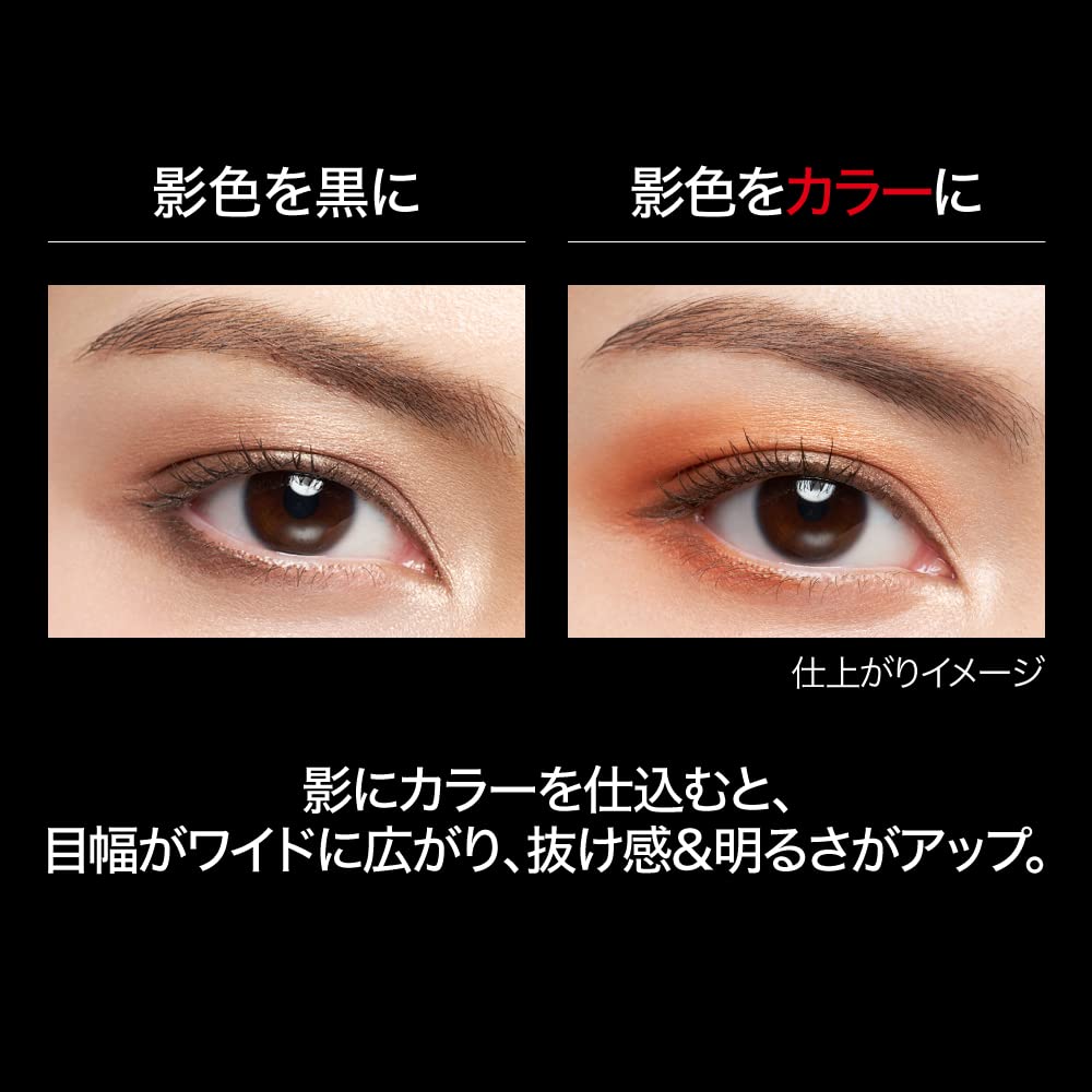 Kate Br - 10 Designing 1 - Piece Brown Eyes Enhancer