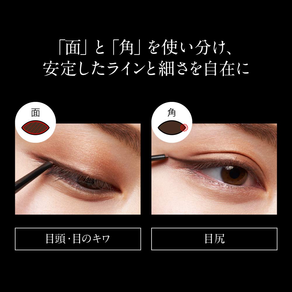 Kate BR - 2 Super Sharp Eyeliner Pencil for Precise Makeup Application