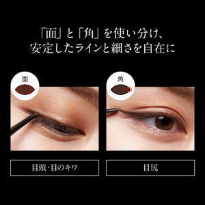 Kate BR - 2 Super Sharp Eyeliner Pencil for Precise Makeup Application