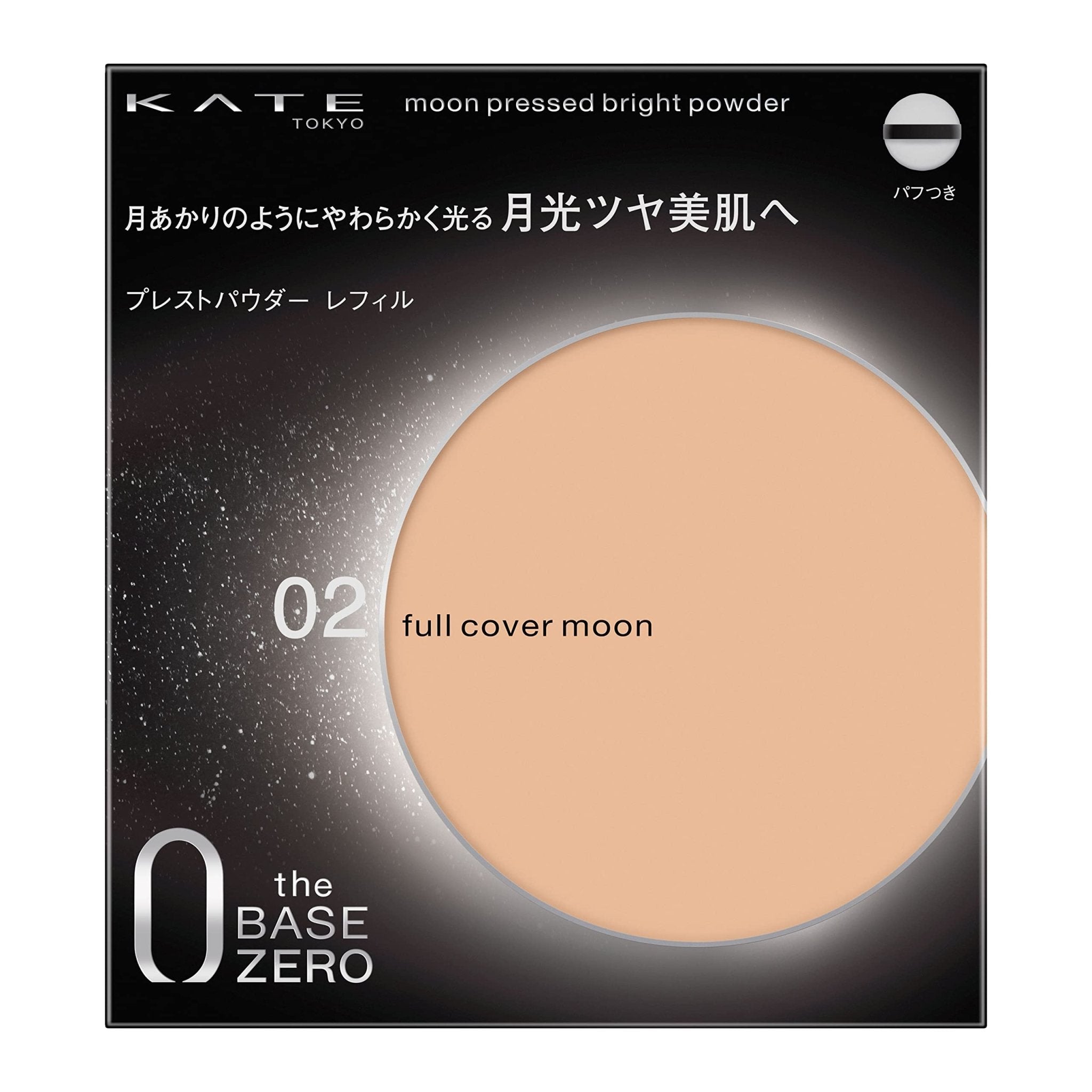 Kate Bright Pressed Moon Powder 02 - Radiant Cosmetic Makeup