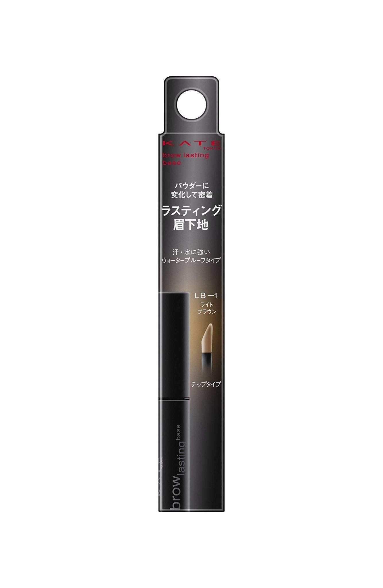 Kate Brow Lasting Base LB - 1 Eyebrow Enhancer Brown Color 4.3 mL