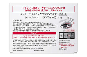 Kate Brown Eyes Br - 6 Pink Brown Eye Shadow 3.2G - Kate Designing