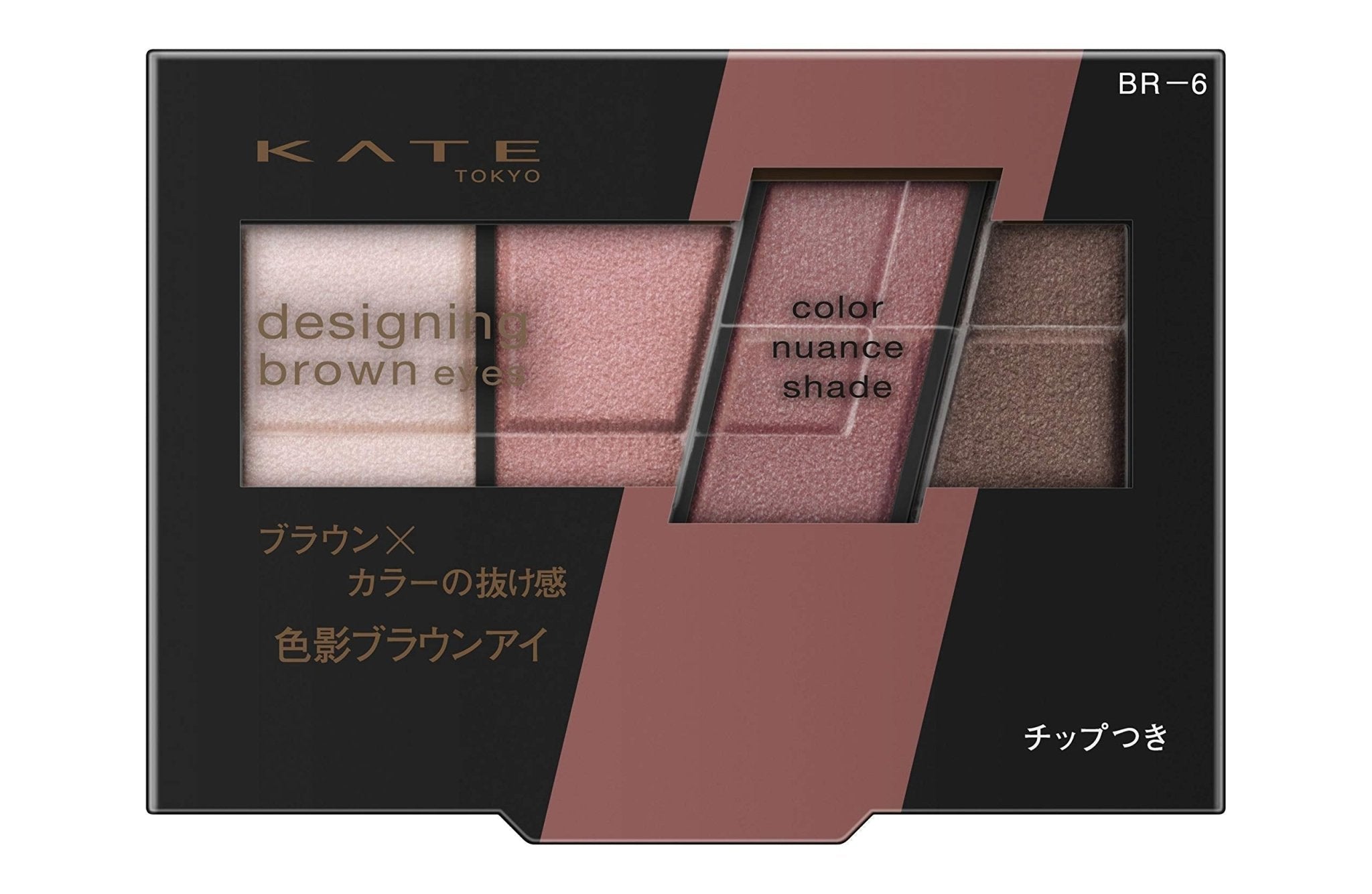 Kate Brown Eyes Br - 6 Pink Brown Eye Shadow 3.2G - Kate Designing