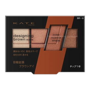 Kate Brown Eyes Design Br - 9 1 - Piece Eye Make - up Accessory