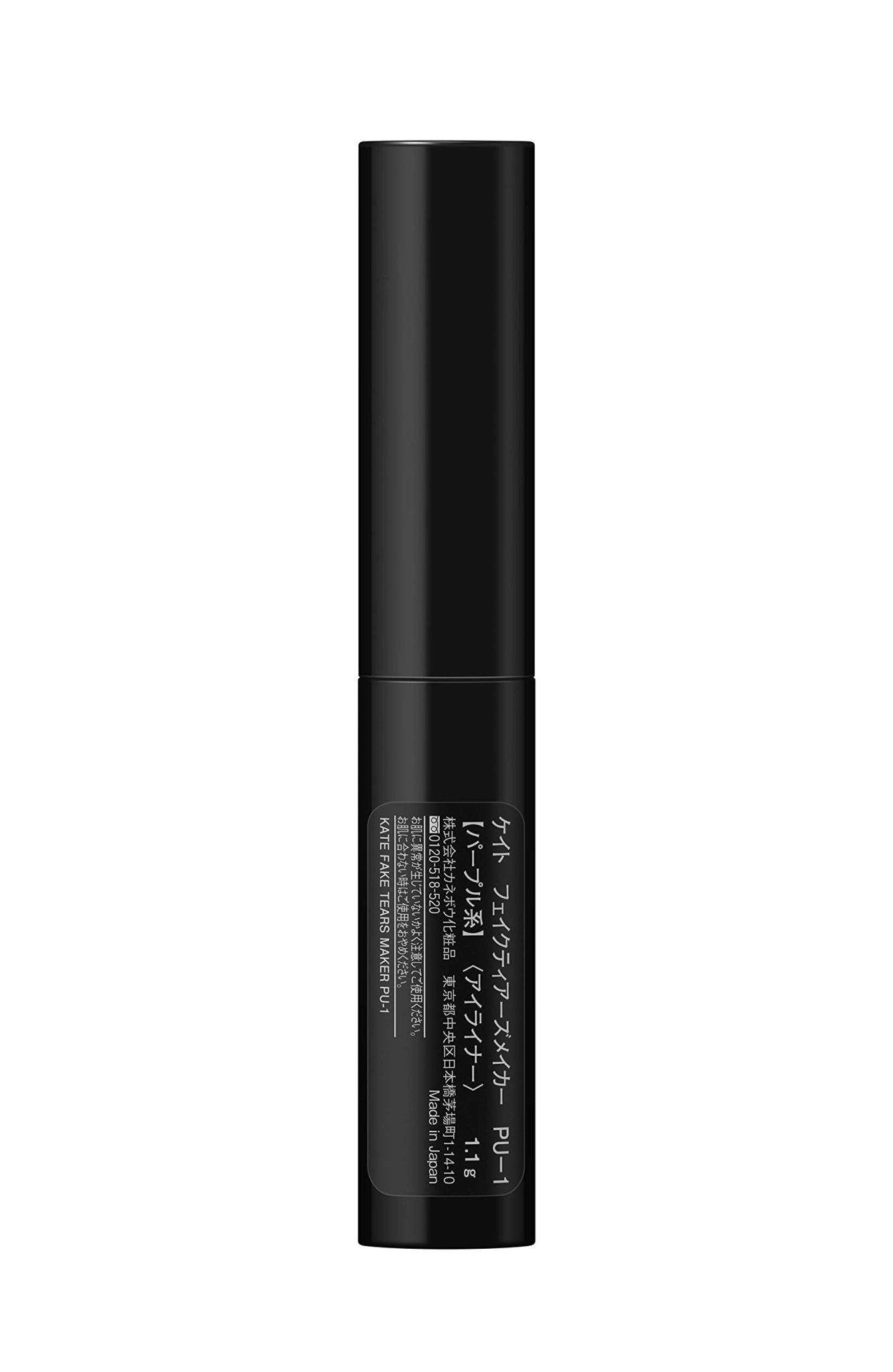 Kate Clear Purple Fake Tears Maker Eyeliner 1.1g