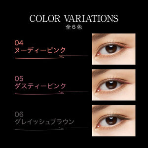 Kate Conscious Nude Pink Eyeliner Liner Color 04 0.35ml - High - Quality Makeup