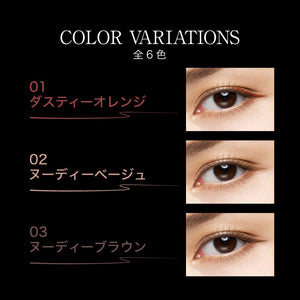 Kate Conscious Nude Pink Eyeliner Liner Color 04 0.35ml - High - Quality Makeup