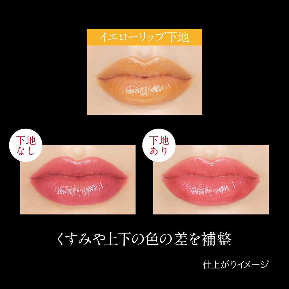 Kate Control Base Lip Cream EX - 1 Yellow 3.2g - Single Pack Lip Color