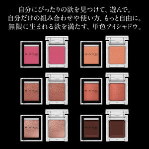Kate Creamy Touch Blossom Tea Eye Color CT504 - Live Freely 1 Piece