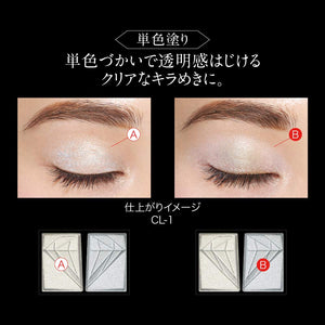 Kate Crush Diamond Eyes Cl - 1 Eyeshadow 2.2G Discontinued Classic Kate Product