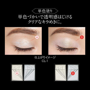 Kate Crush Diamond Eyes GD - 1 Eye Shadow 2.2g - Discontinued Manufacturer Product