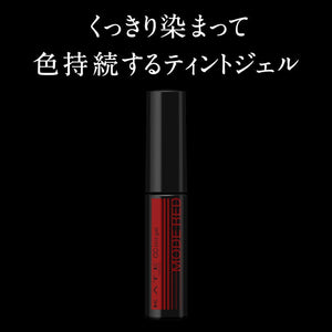 Kate Dark Pink Lipstick - Cc Tint Gel 03 Highly Pigmented Color