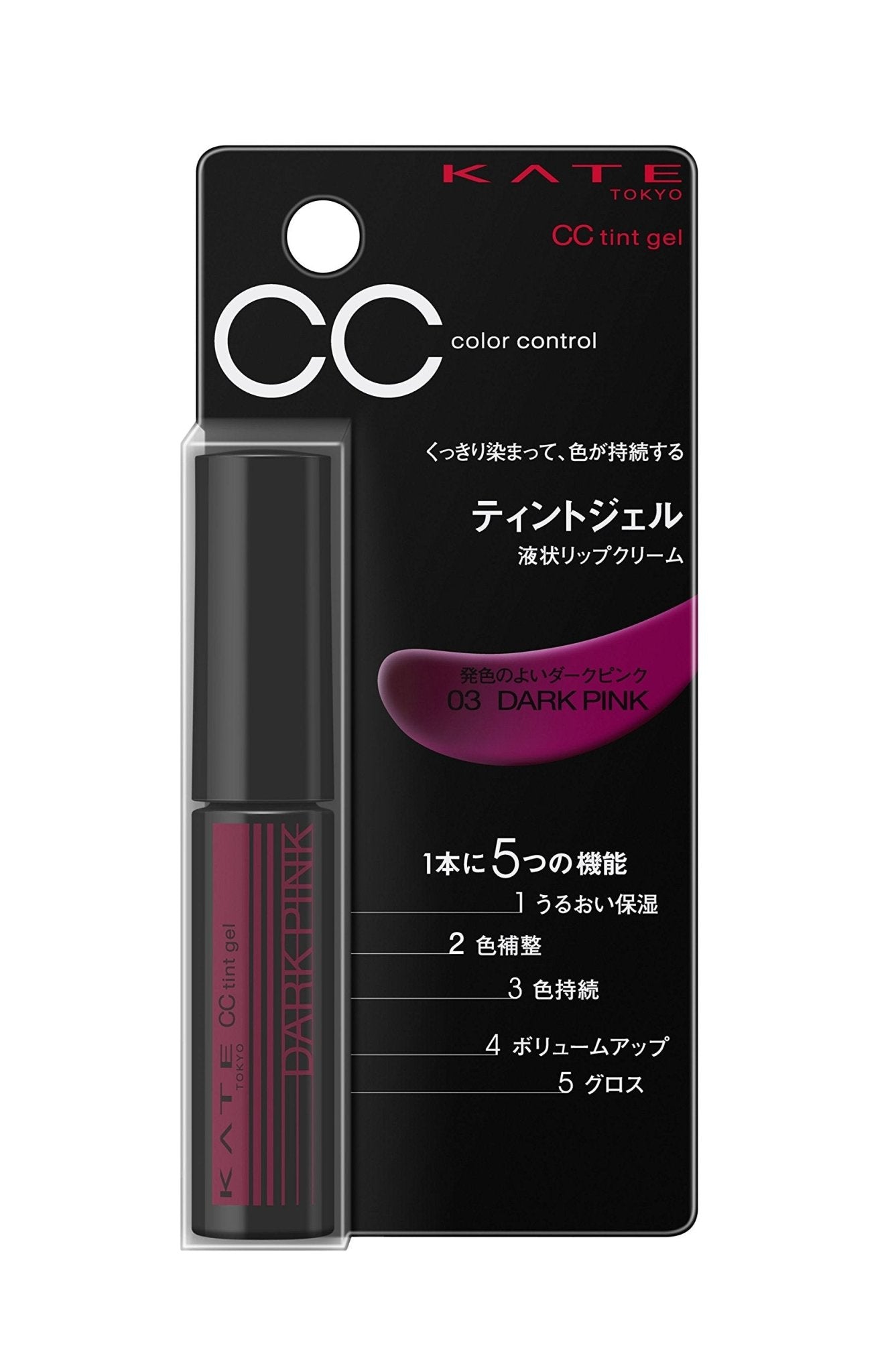 Kate Dark Pink Lipstick - Cc Tint Gel 03 Highly Pigmented Color