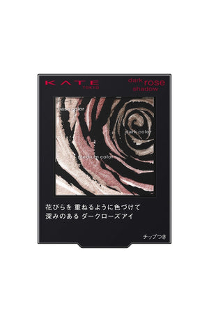 Kate Dark Rose Eyeshadow Pink PK - 1 2.3g - Discontinued Manufacturer Product