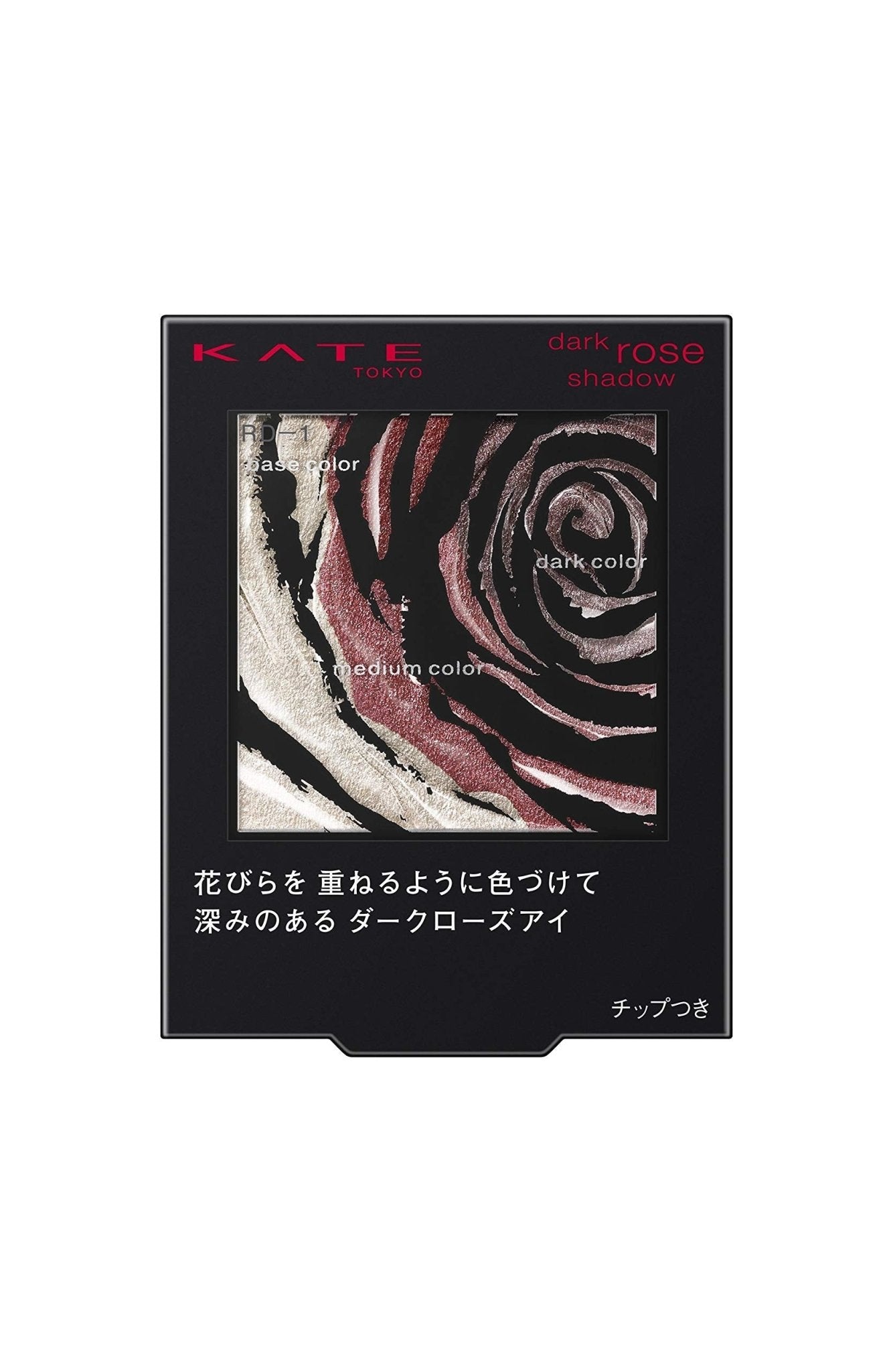 Kate Dark Rose Eyeshadow Rd - 1 2.3G - Classic Red