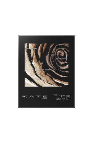 Kate Dark Rose Shadow Or - 1 Eyeshadow Orange Discontinued 2.3g