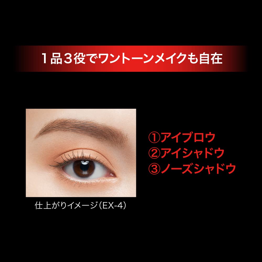 Kate Designing 3D Eyebrow Dual Color Ex - 5 | High - Quality Natural Look