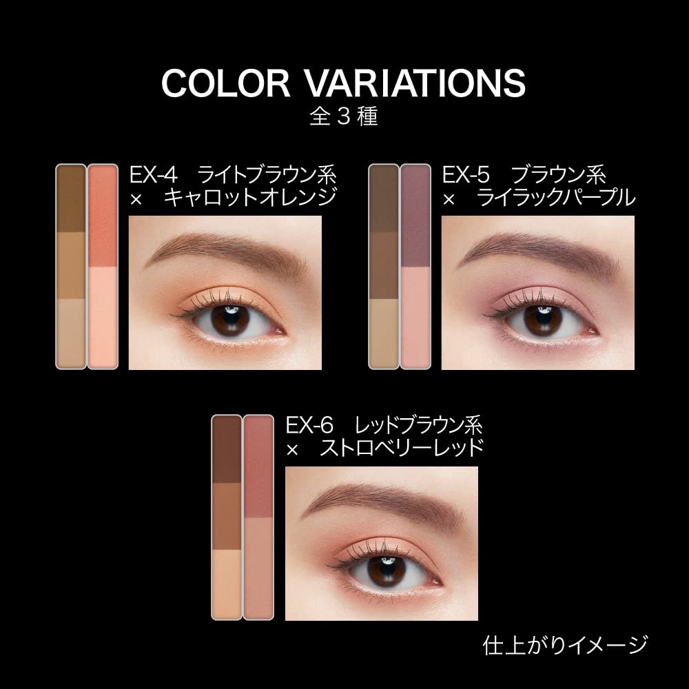 Kate Designing 3D Eyebrow Dual Color Ex - 5 | High - Quality Natural Look