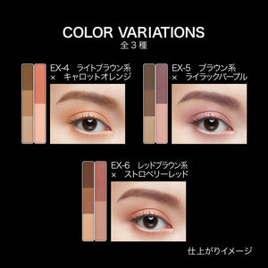 Kate Designing 3D Eyebrow Dual Color Ex - 5 | High - Quality Natural Look