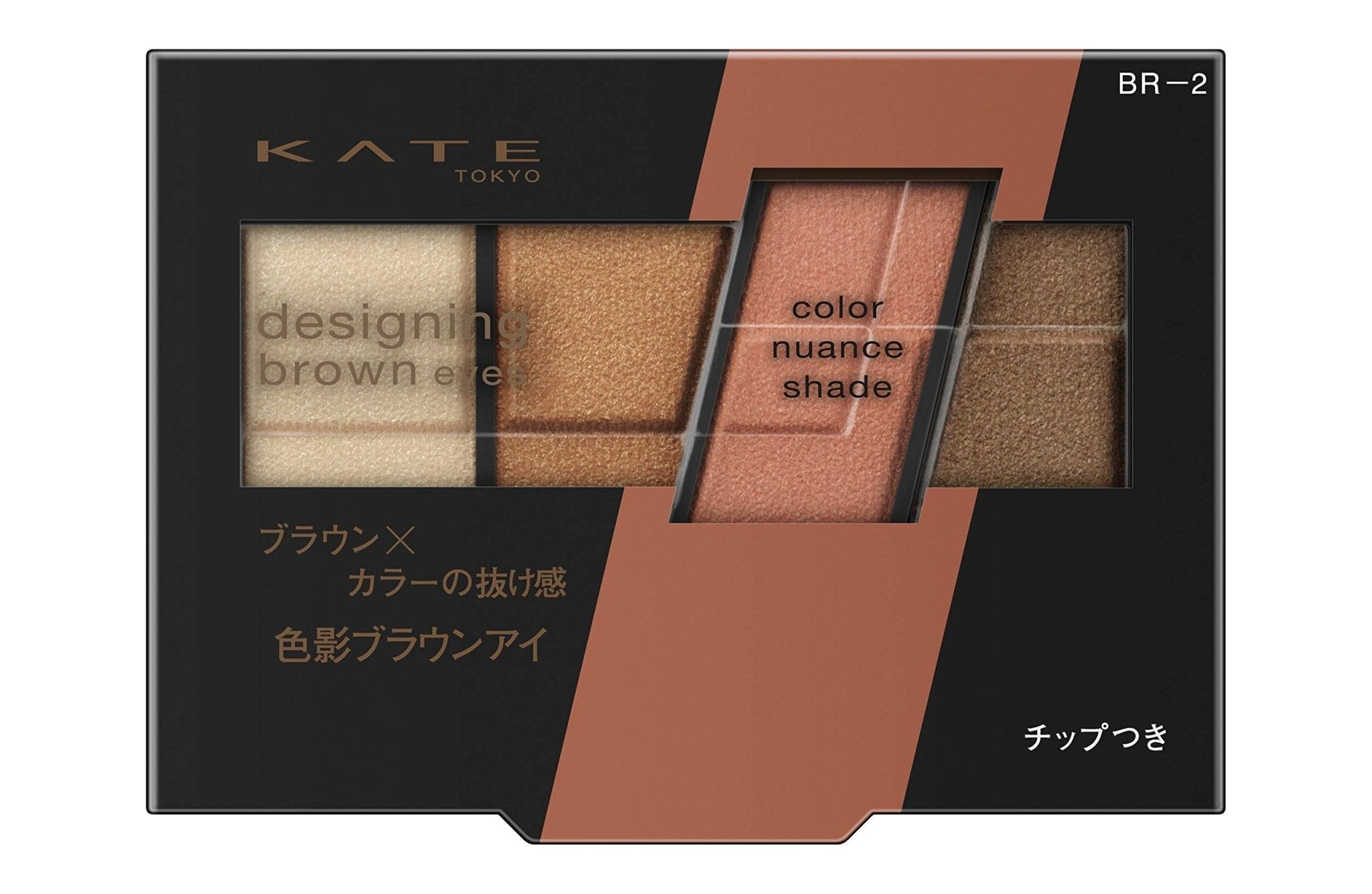 Kate Designing Eye Shadow in Coral Brown BR - 2 3.2g by Kate