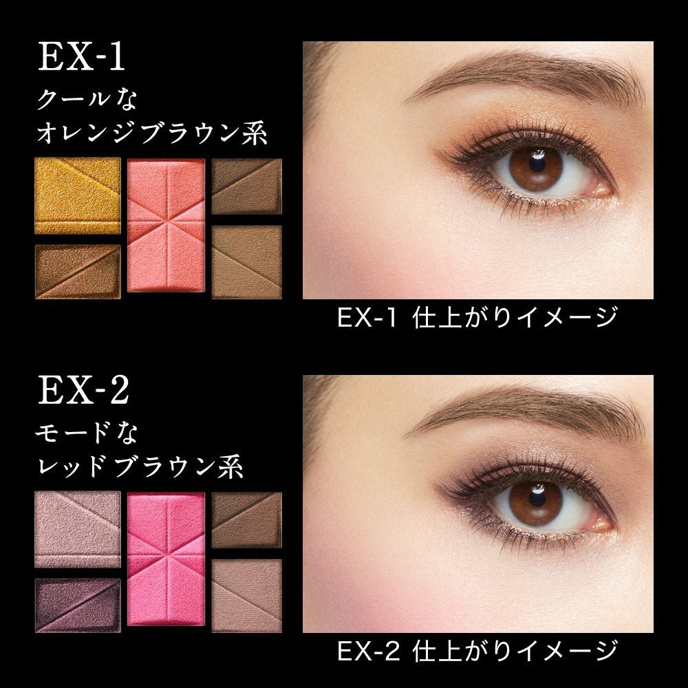 Kate Dimensional Eyeshadow Palette Ex - 2 - Premium Beauty Product