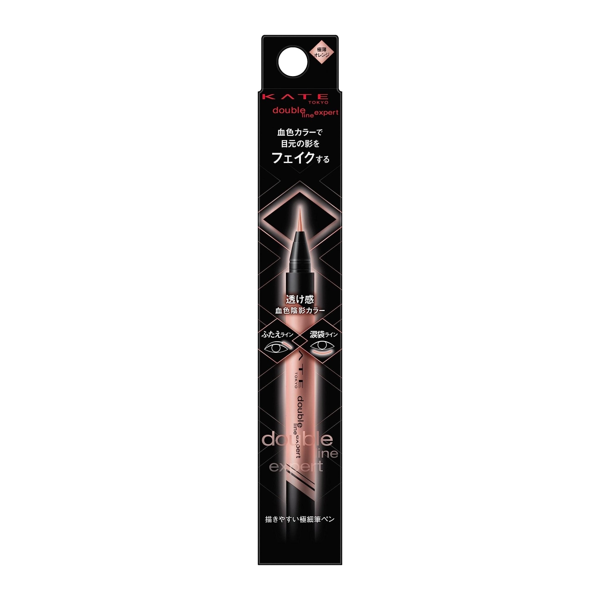 Kate Double Line Expert Pencil in Bloody Shade Color OR - 1