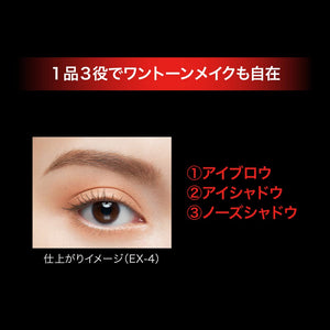 Kate Dual Color 3D Designing Eyebrow Ex - 4 Makeup Kit