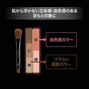 Kate Dual Color 3D Designing Eyebrow Ex - 4 Makeup Kit