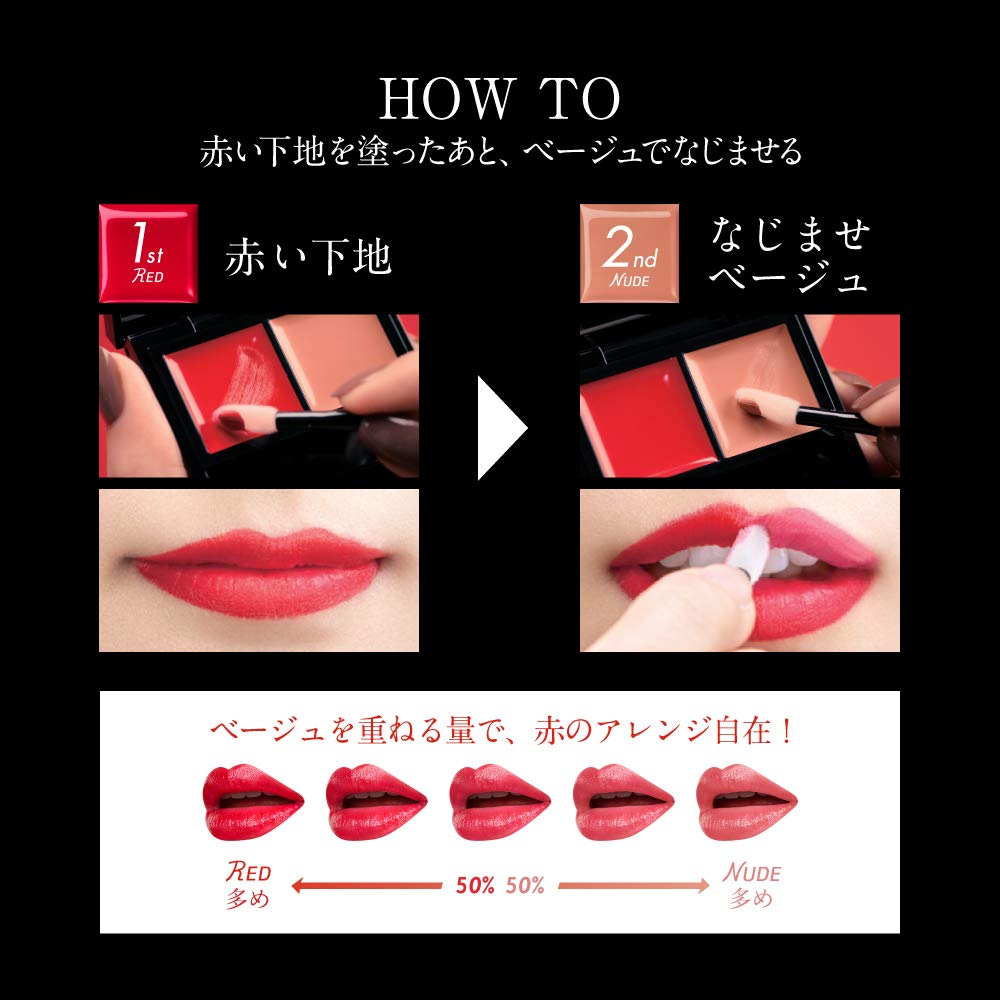 Kate Evangelion X Kate Rouge Lipstick 03 Red Nude Rei Ayanami Edition 1.9G