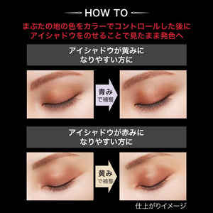 Kate Ex - 1 Eye Base - Perfect Color Control by Kate